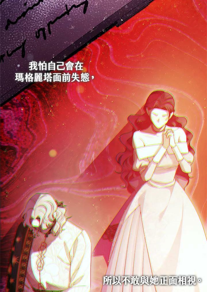 第77话45