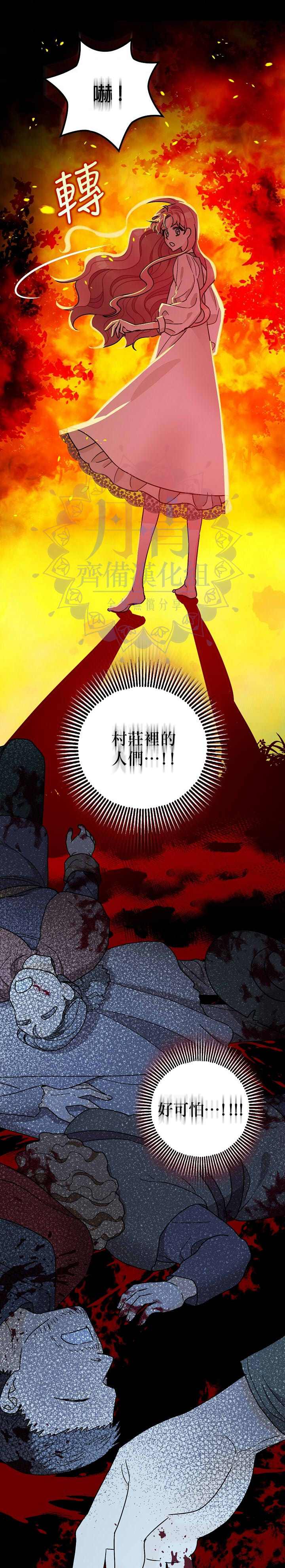 第9话17