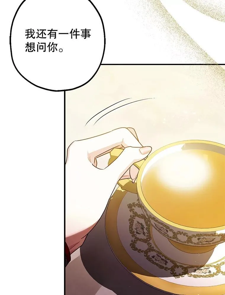 99.营救计划82