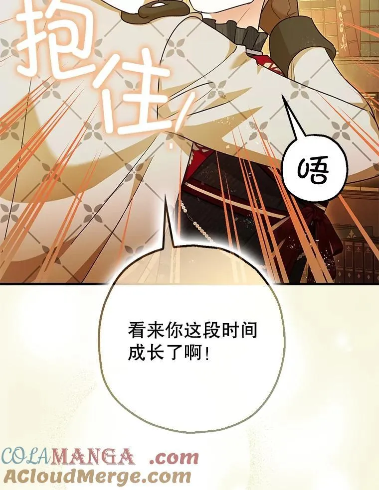 98.撒娇40