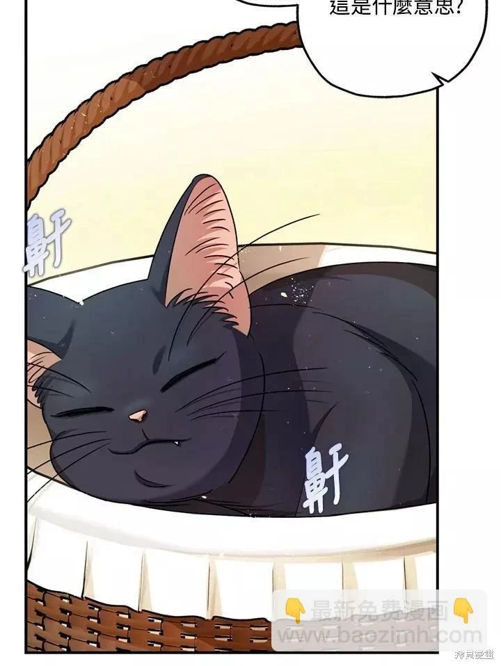 第65话5