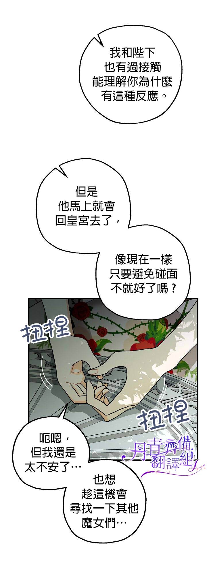 第8话26
