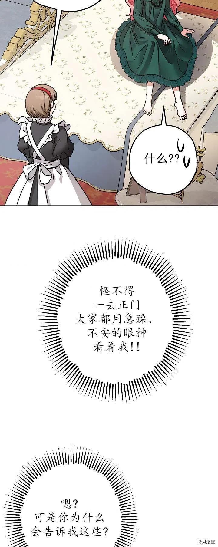 第19话34