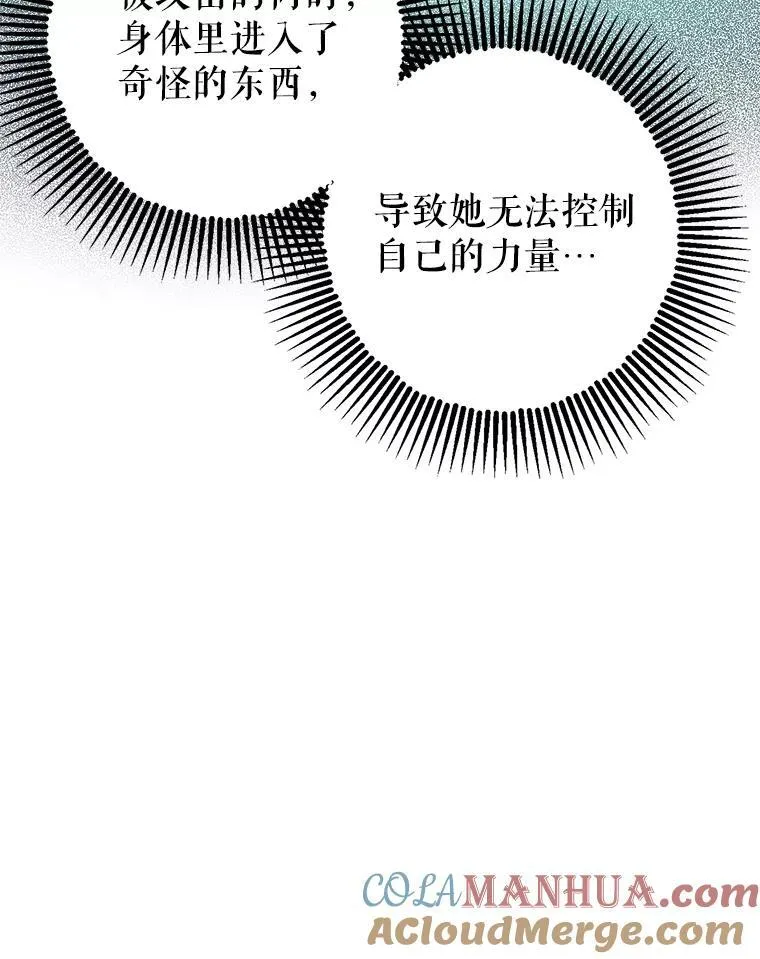 85.灾难缘起96