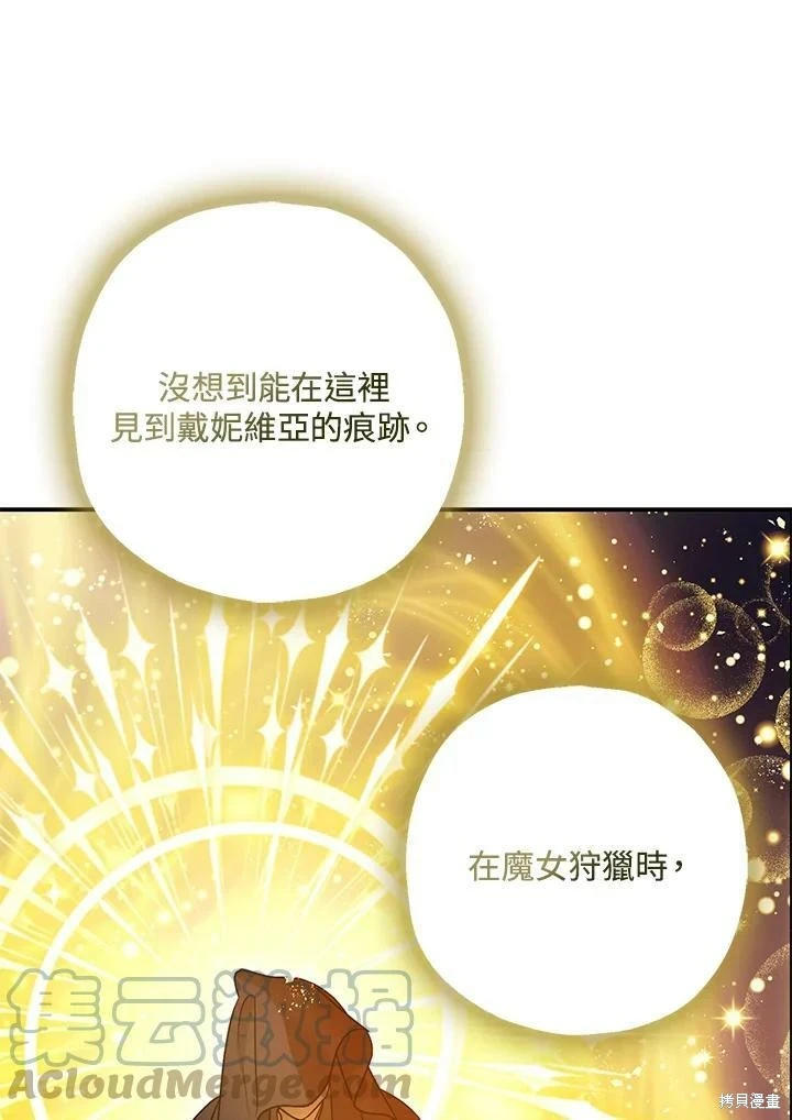 第59话66