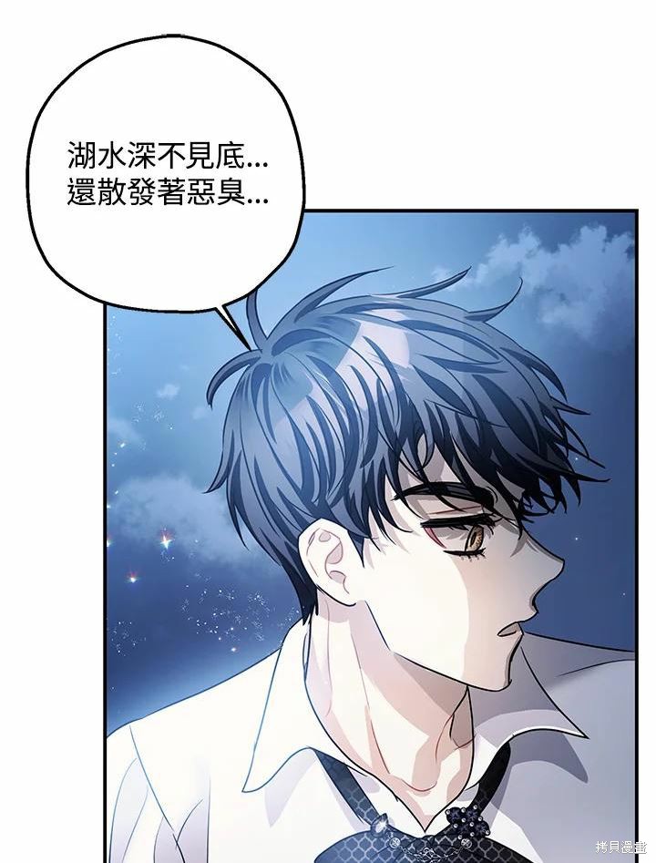 第39话77