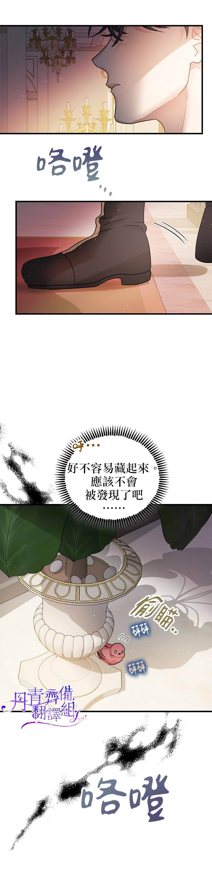 第3话31