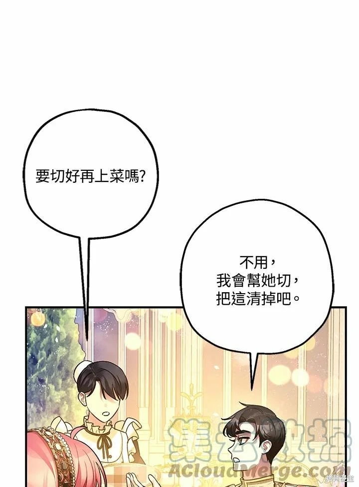 第61话110