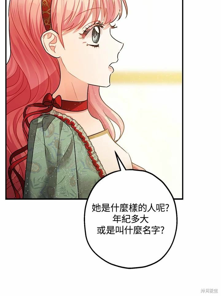 第37话80