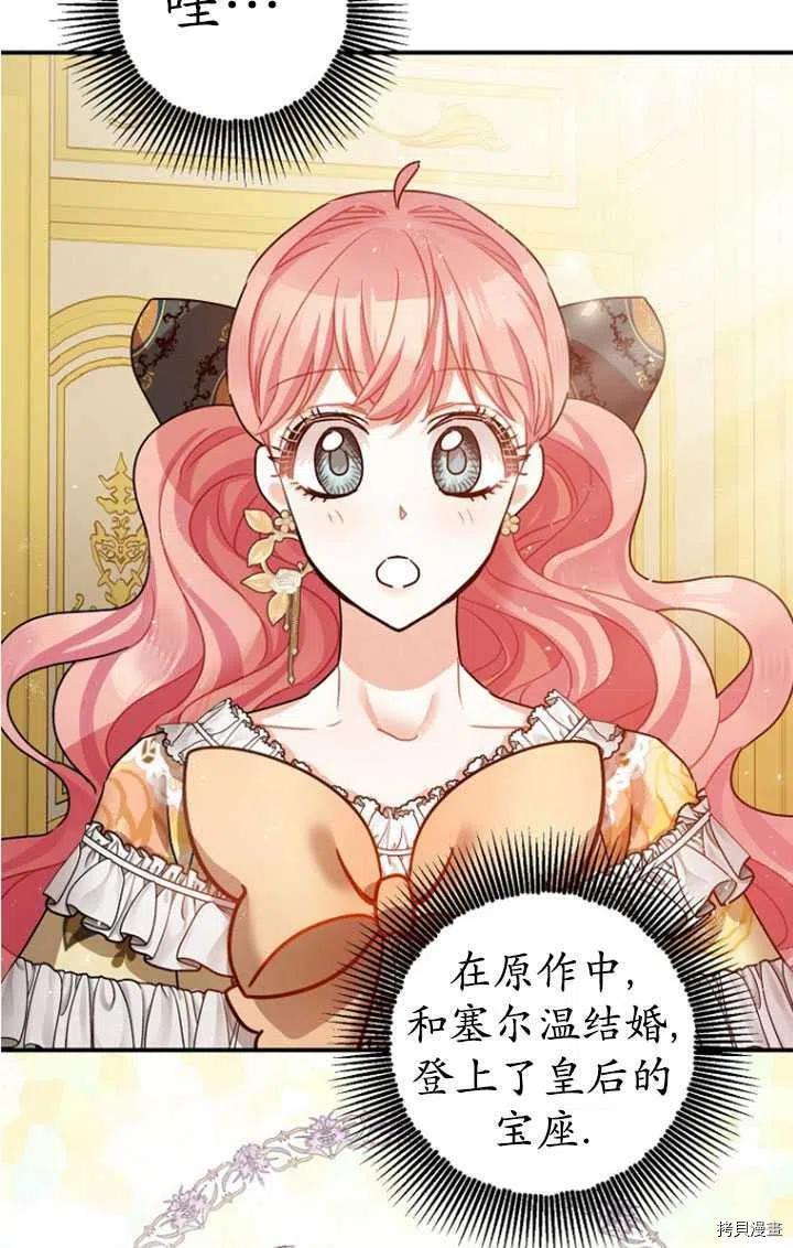 第33话2