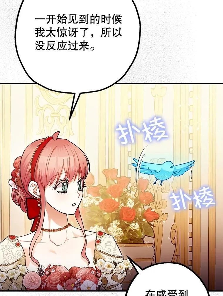99.营救计划11