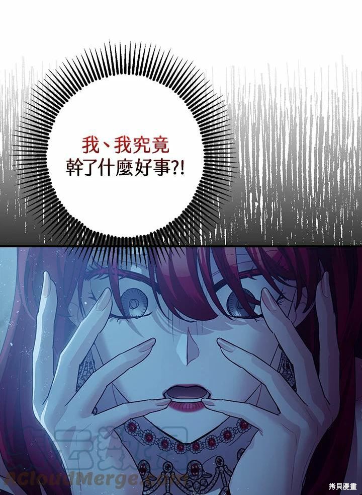 第43话44
