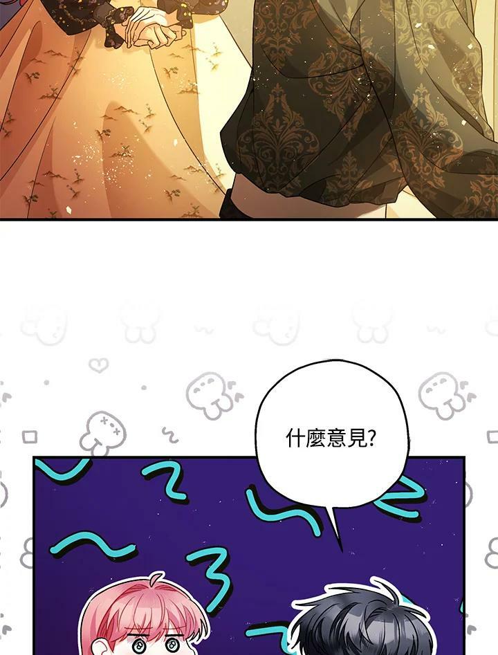 第75话5