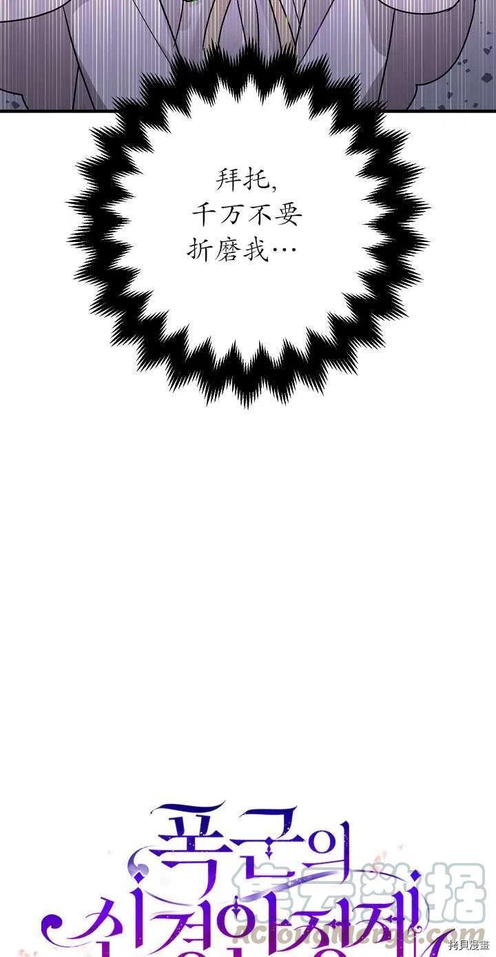 第17话21