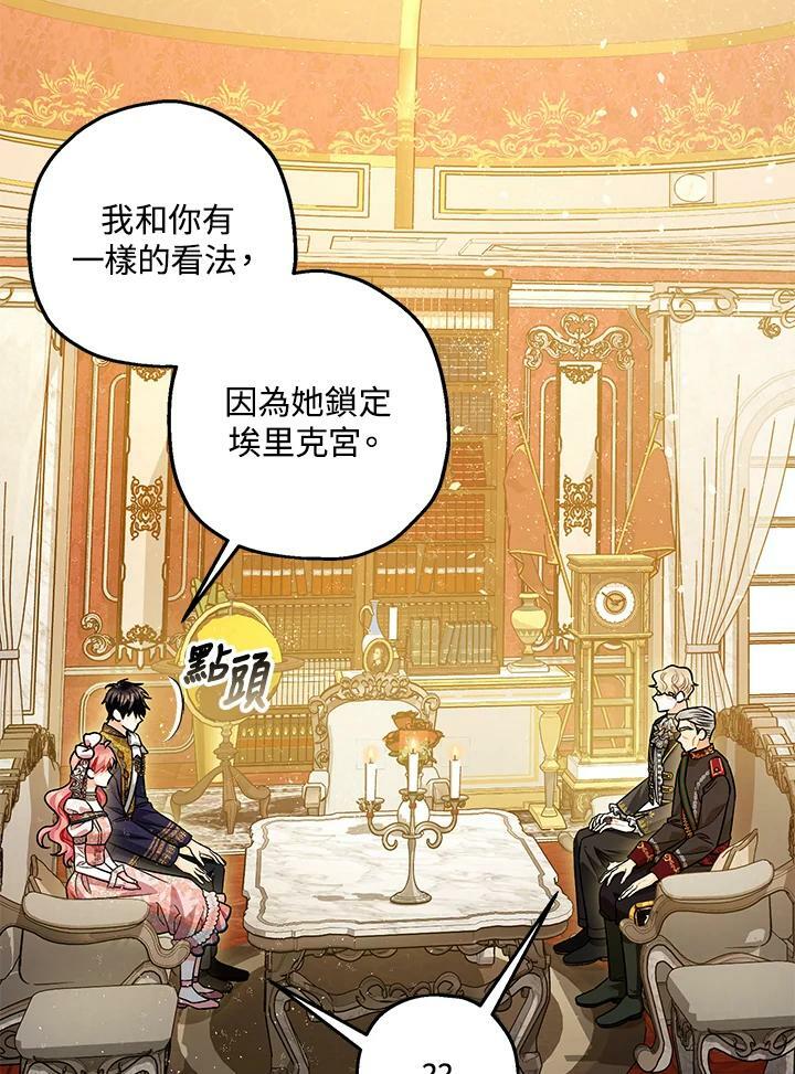 第74话103