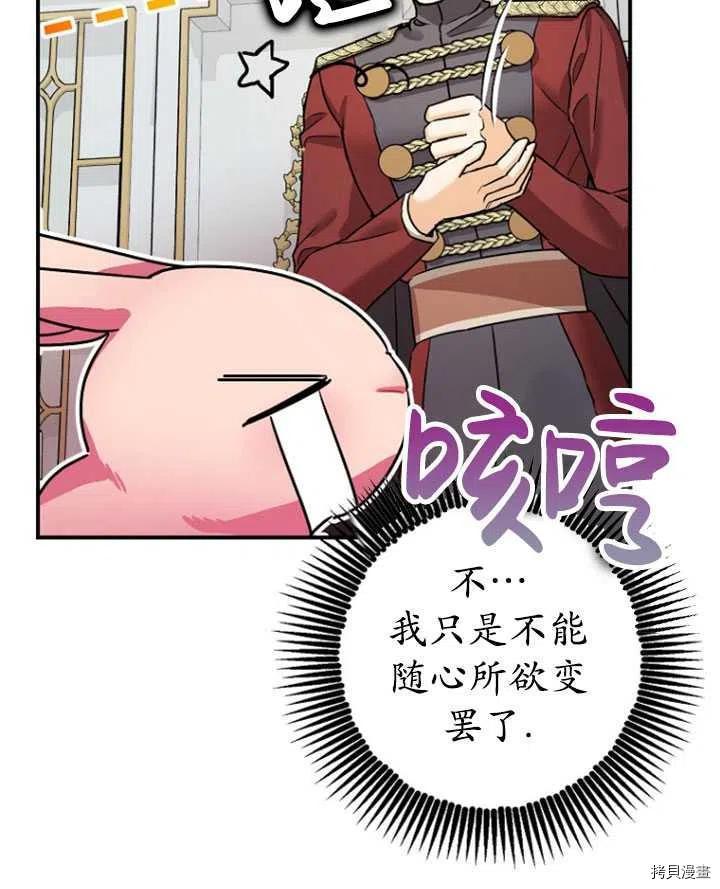 第35话95