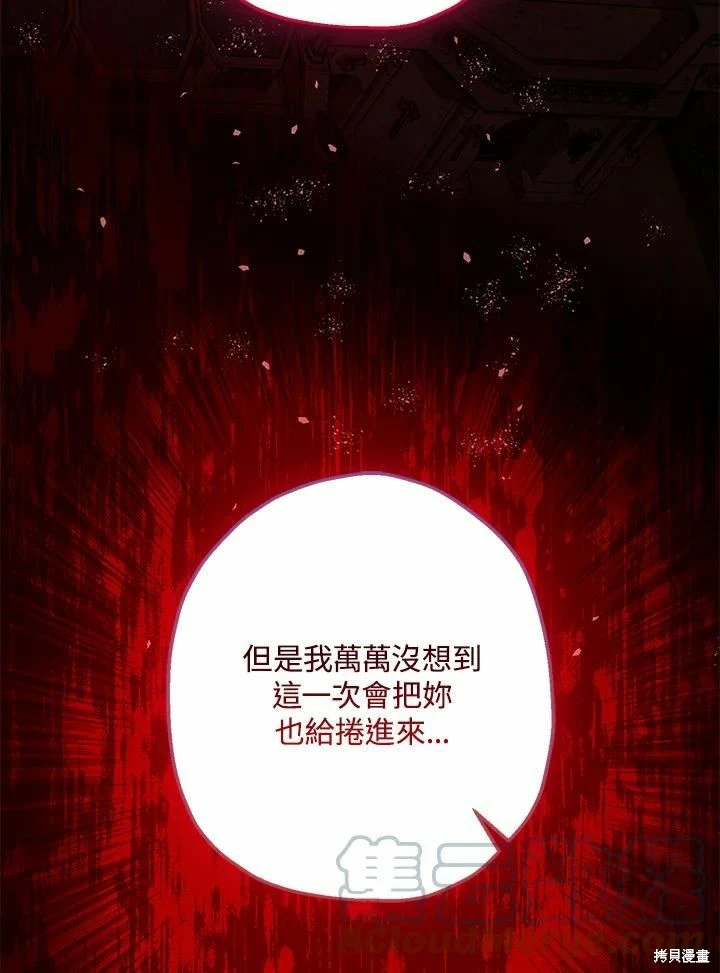 第60话50