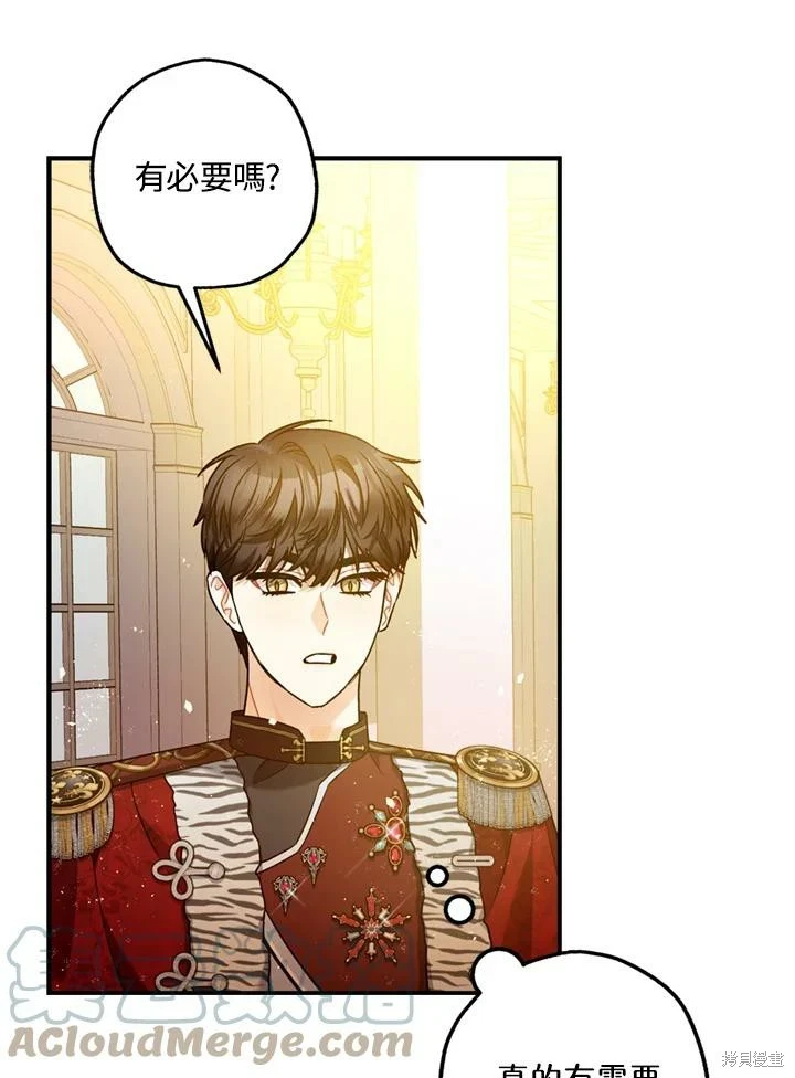 第69话27