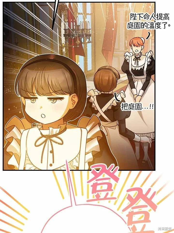 第61话73