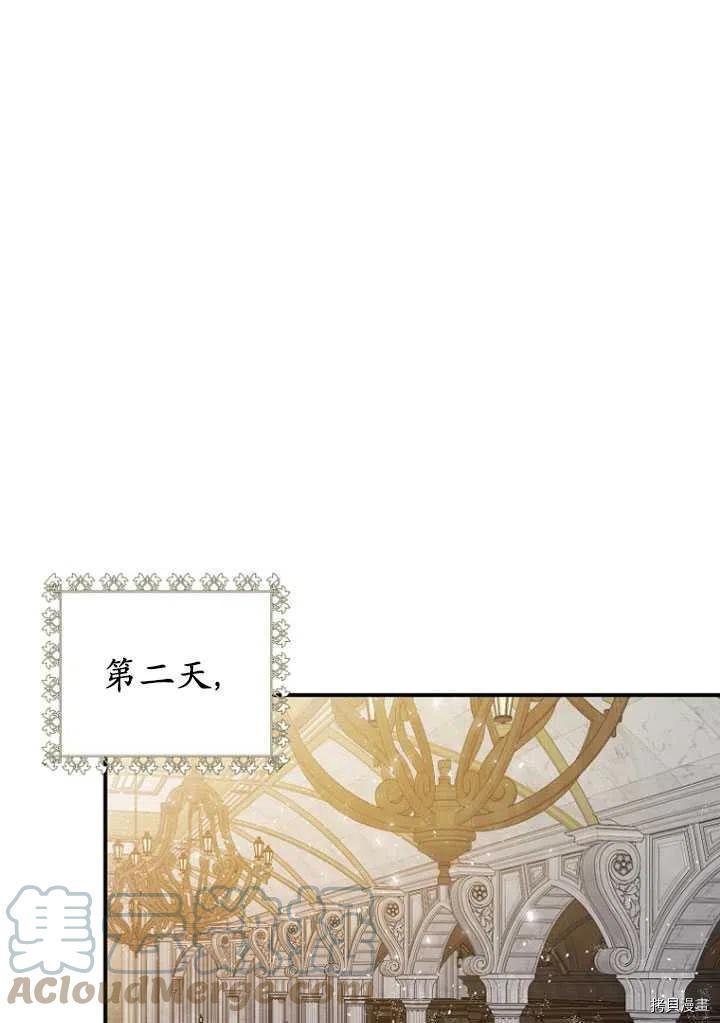 第30话60