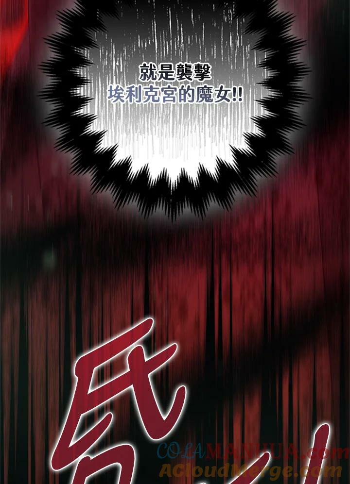 第77话132