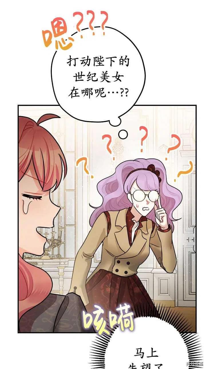 第29话56