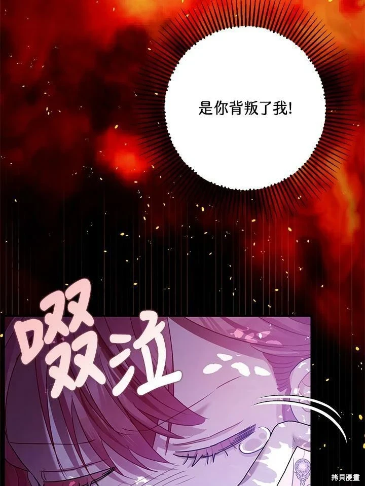第56话92