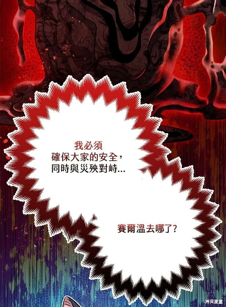 第58话32