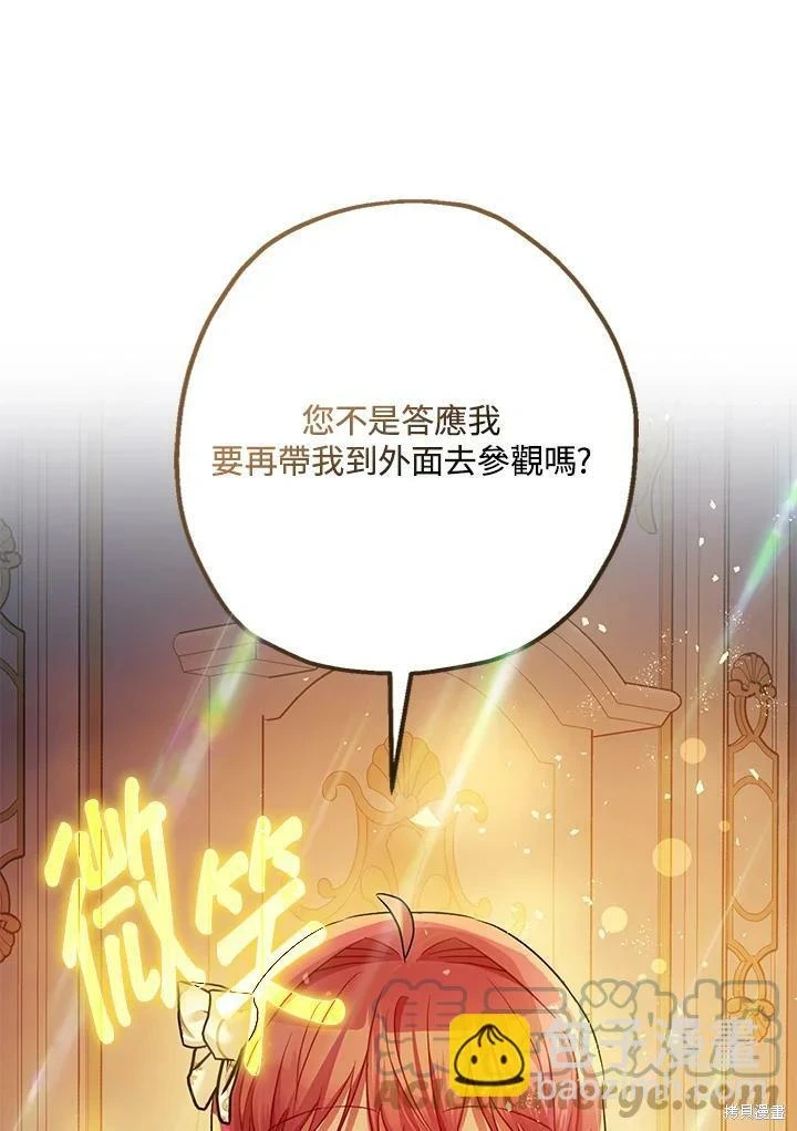 第49话75