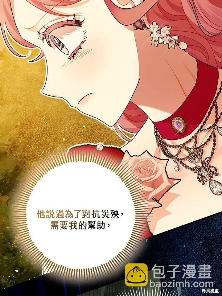第55话101