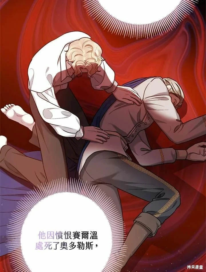 第66话60