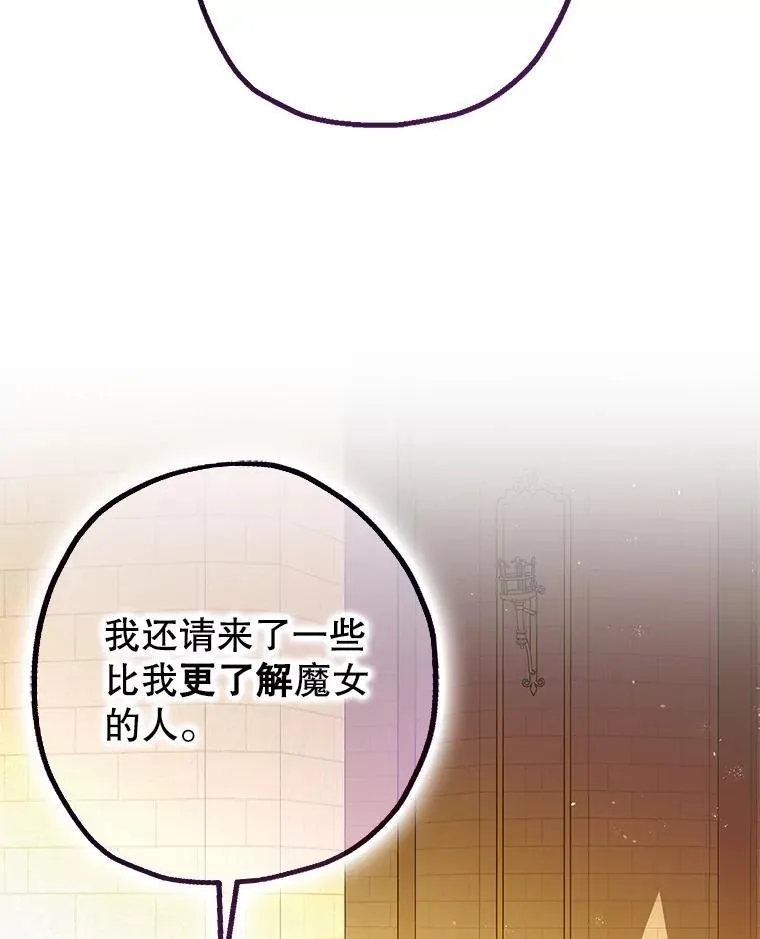 97.揭露49