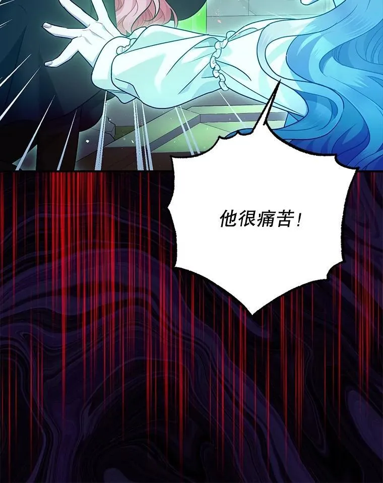 83.林中魔女39
