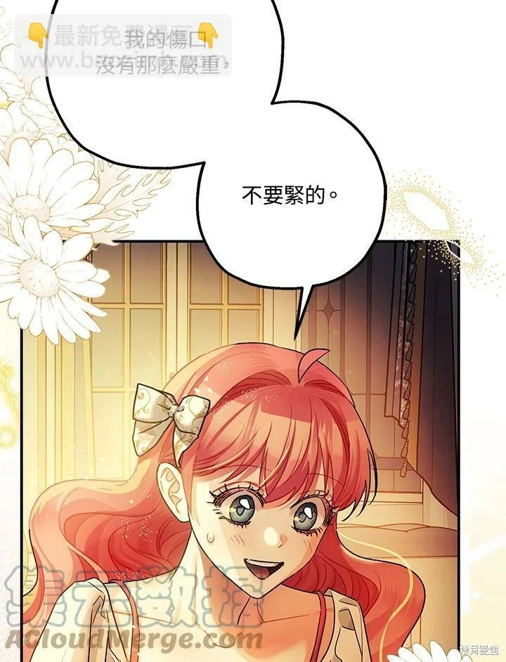 第49话51