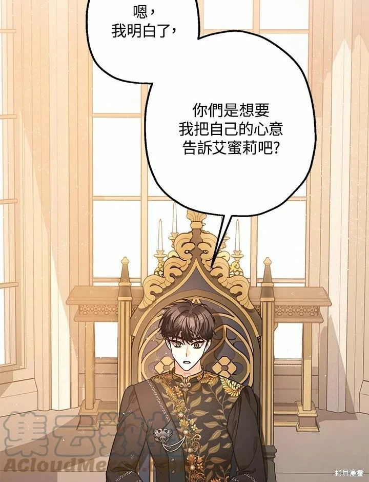 第61话60