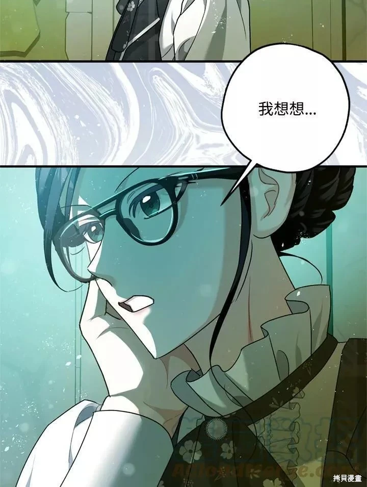 第64话70