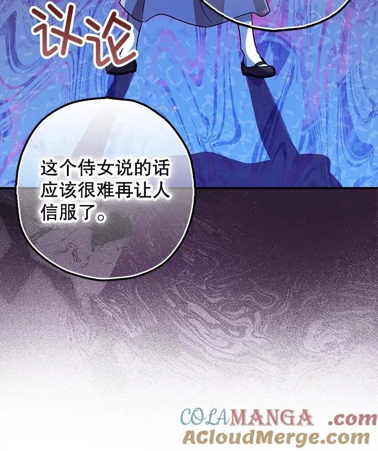 96.对峙52