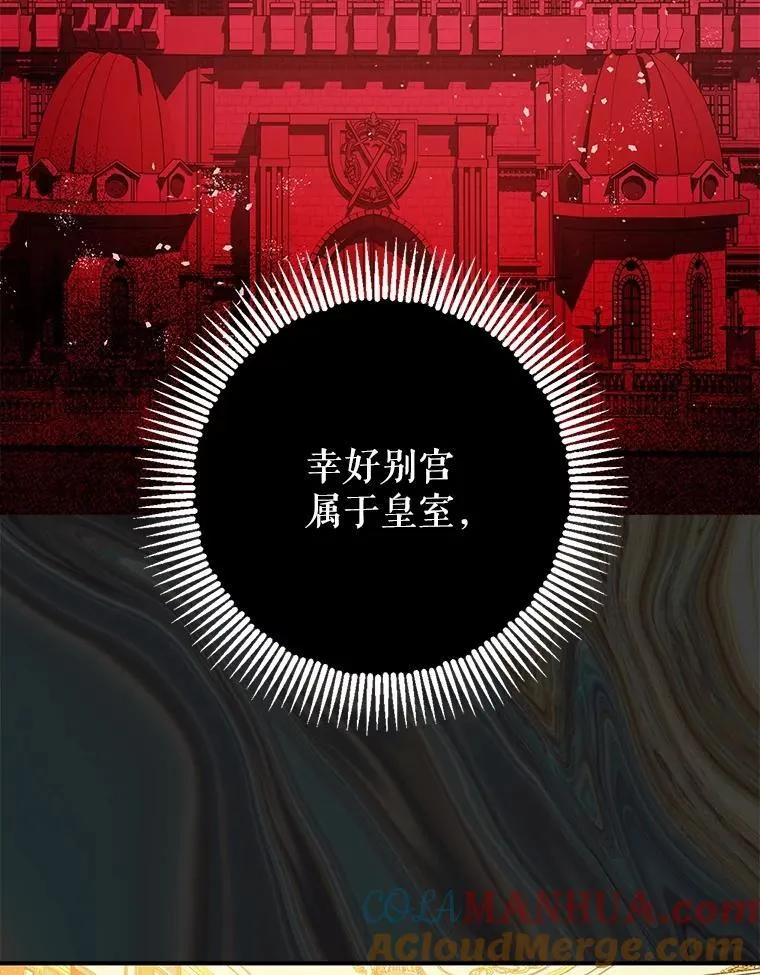 86.消除灾难的方法8