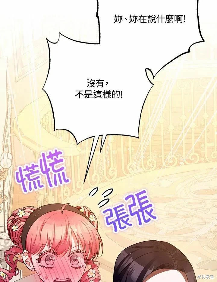 第61话6