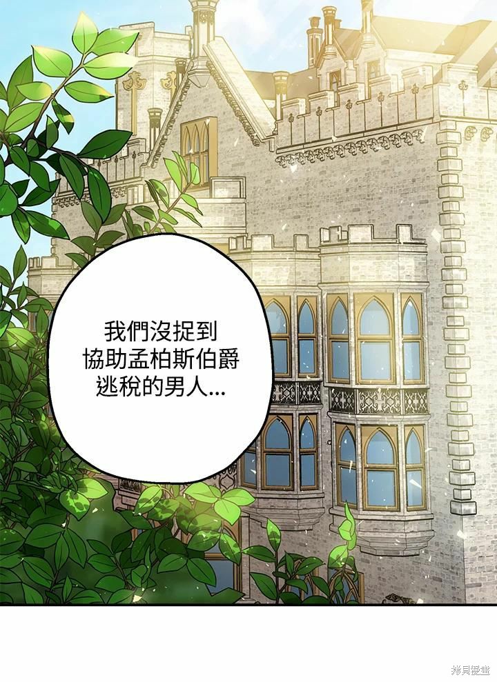 第37话1