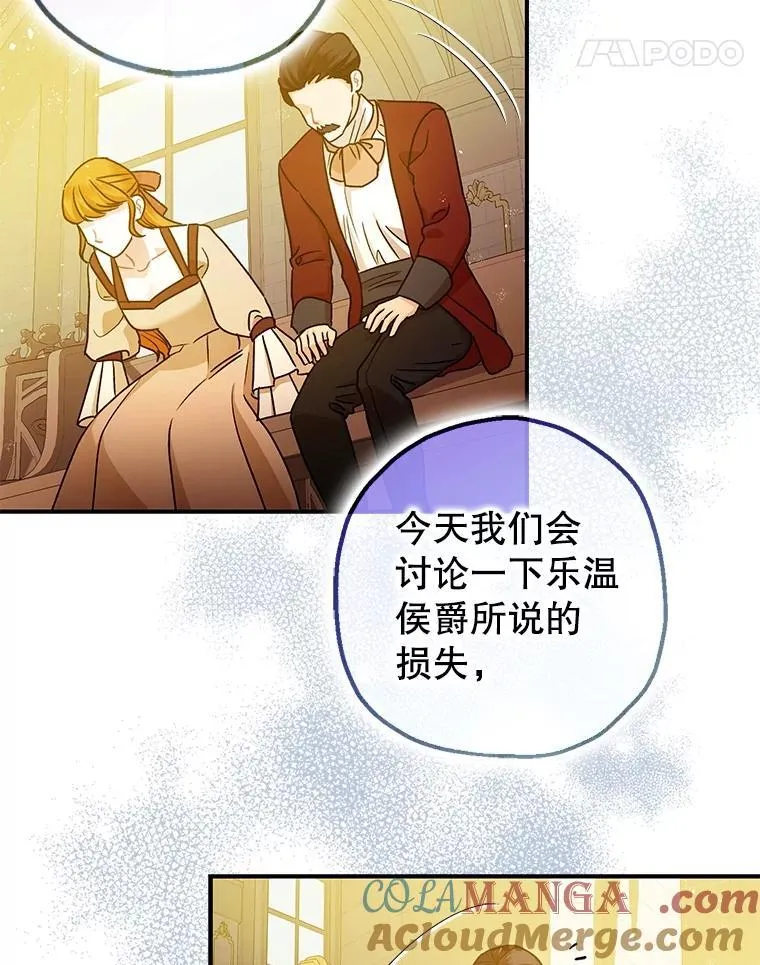 95.正面迎击84
