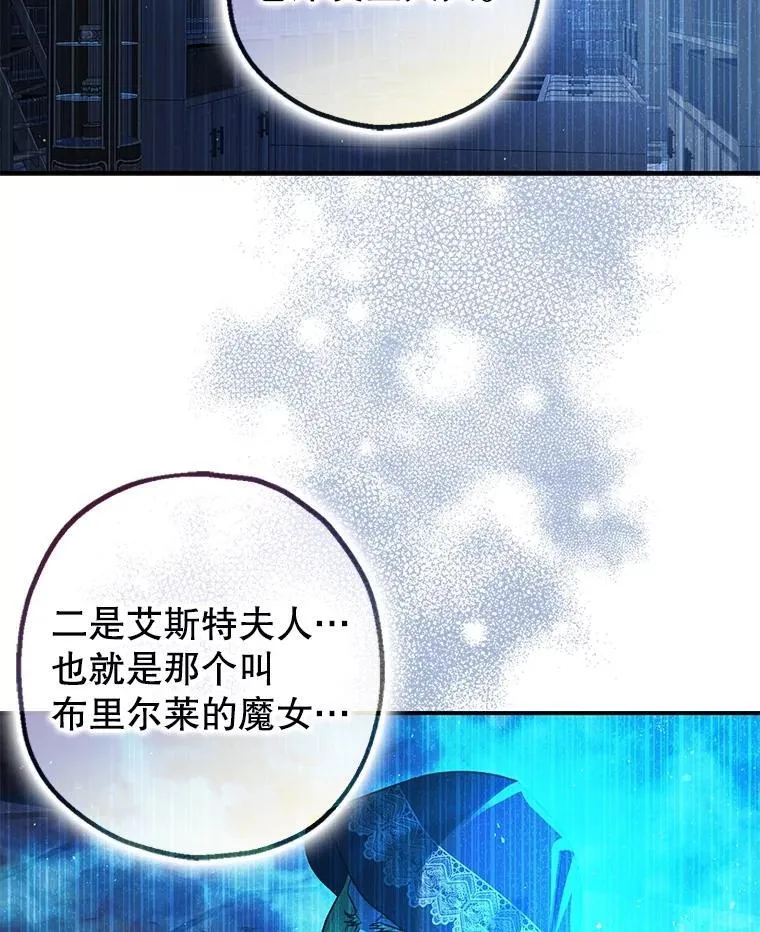 95.正面迎击46
