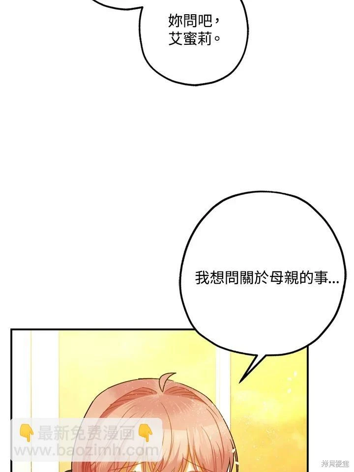 第69话46