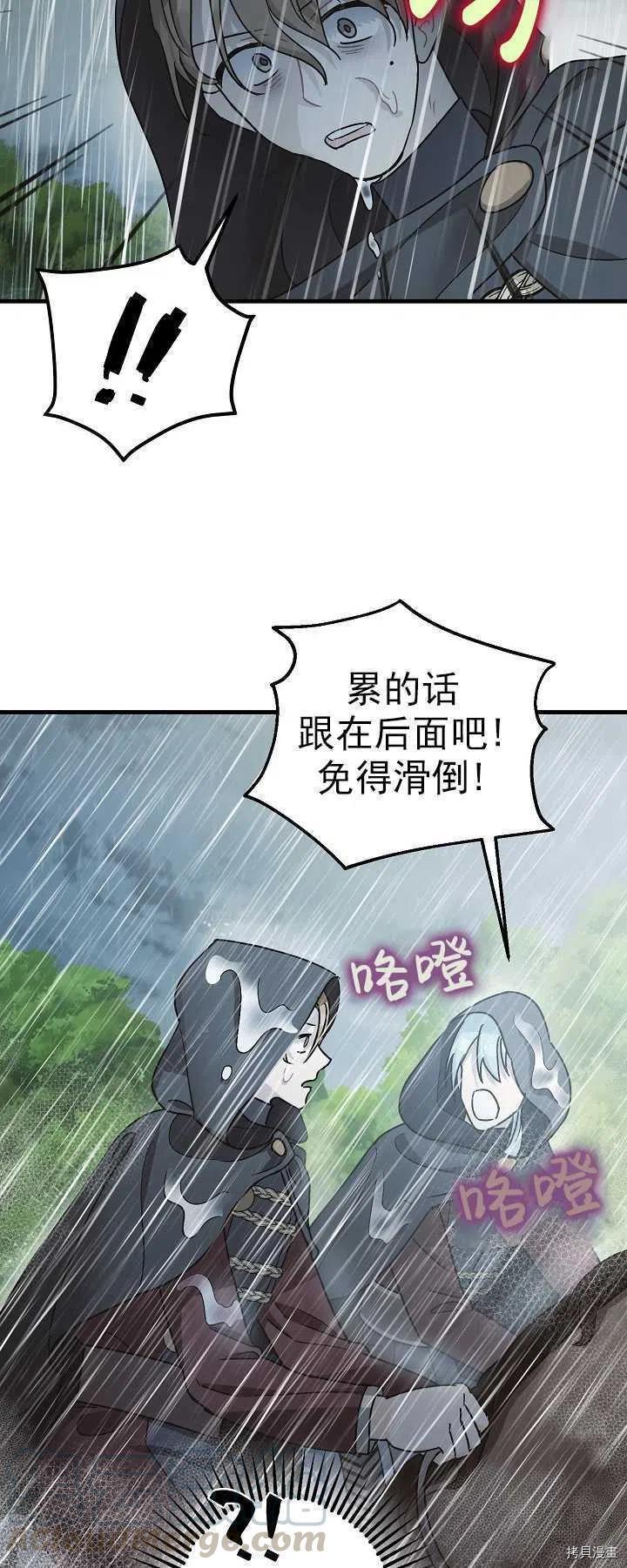 第16话48