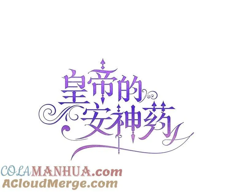 90.大魔女12