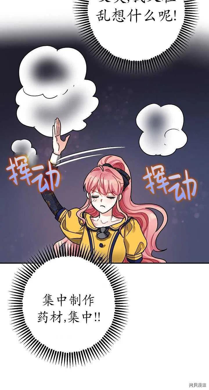 第22话68