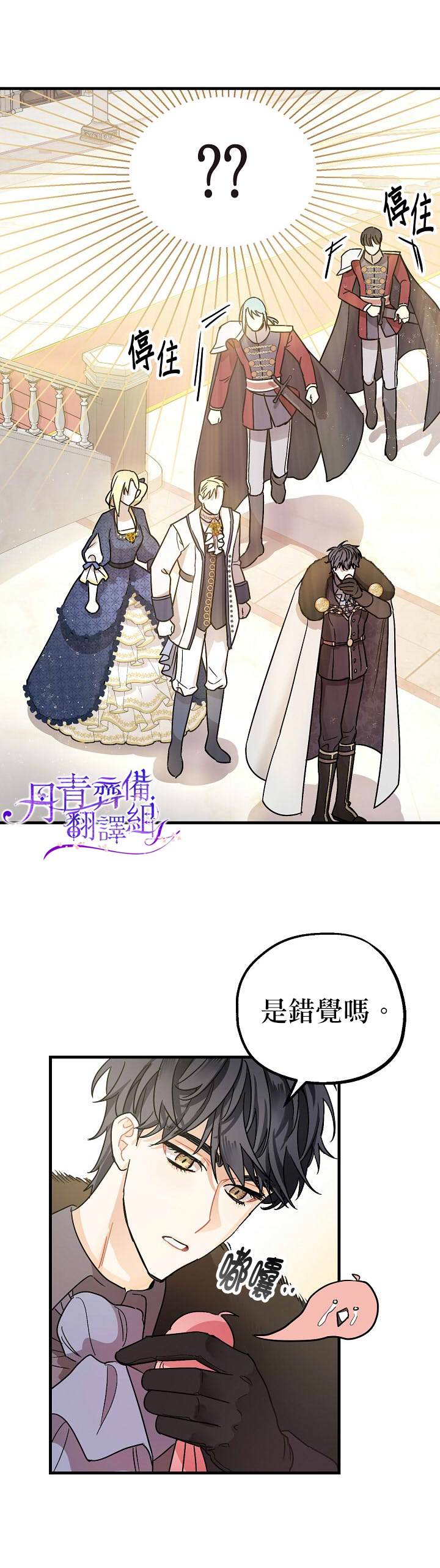 第4话22