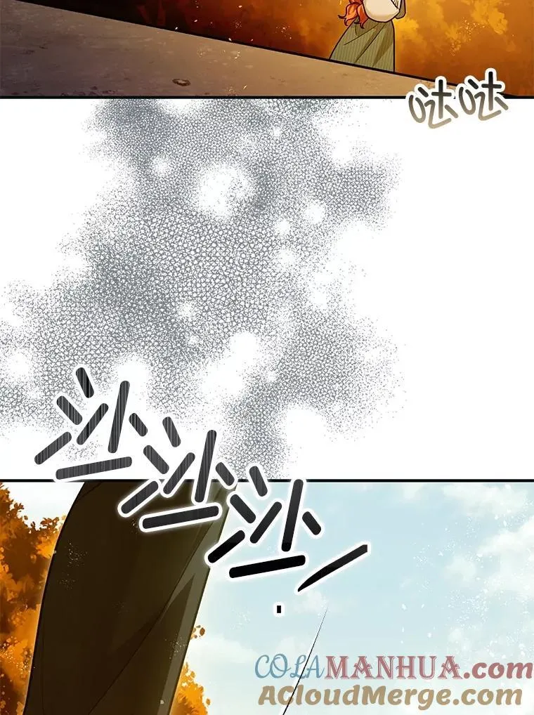 87.被捕20
