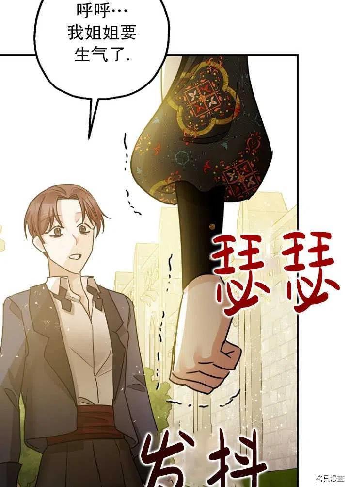 第34话57