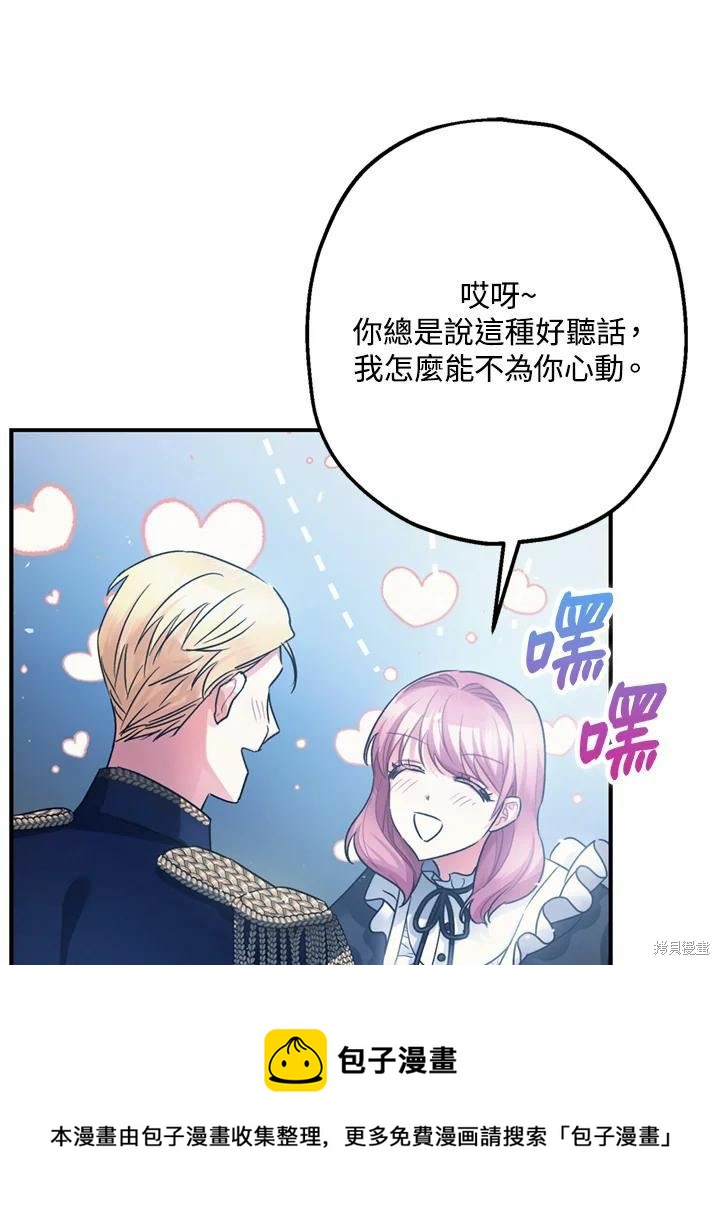第44话98
